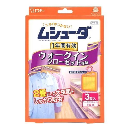 エステー ムシューダ 1年間有効 ウォークインクローゼット用 3個入り