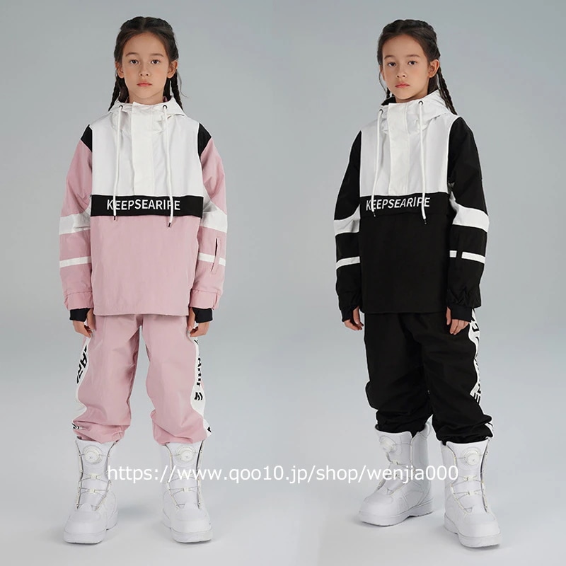 スノーボード ウェア キッズ 上下セット セットアップ スノボウェア スキーウェア 女の子 男の子 子供 ジャケット ロングパンツ 2023 耐水度10000mm 14,971円