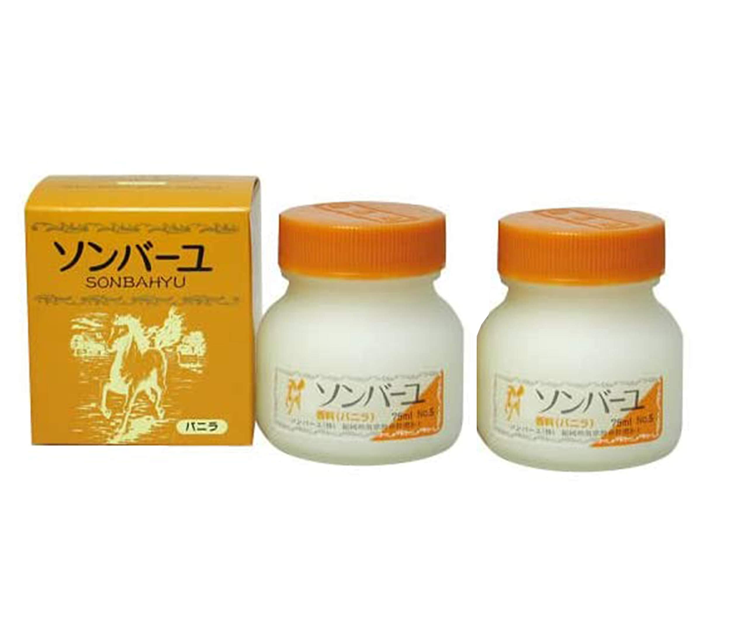 当日発送 薬師堂 【２個セット】ソンバーユ バニラ75ml