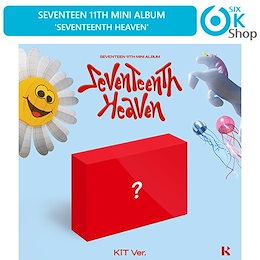 Qoo10 | SEVENTEEN-アルバムのおすすめ商品リスト(ランキング順