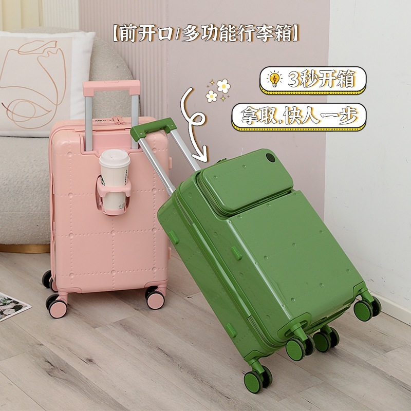 フロント開口カップラックスーツケース女性用レバーケース20インチキャリーケースパスワードボックス