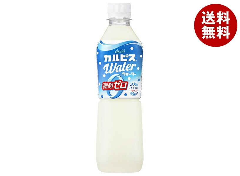 アサヒ飲料 カルピスウォーター 糖類ゼロ 500mlPET×24本入×(2ケース)