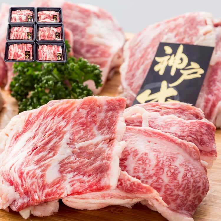 兵庫 神戸牛焼肉 (バラ肉カタ肉) 200g6 離島は配送不可 5500029 お歳暮 お中元 お土産 ご進物 ギフト 贈り物に最適 16,733円