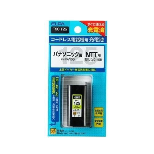 （まとめ買い）電話機用充電池 TSC-125 パナソニックなど [x3]