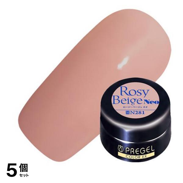 PREGEL(プリジェル) カラーEX PG-CEN281 ロージーベージュneo 3g 5個セット
