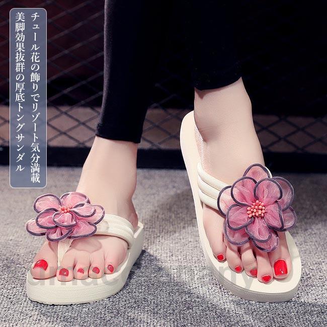 トング レディース ビーサン 厚底 サンダル トングサンダル リゾート 厚底サンダル 滑り止め サマーサンダル ビーチサンダル 夏 シューズ