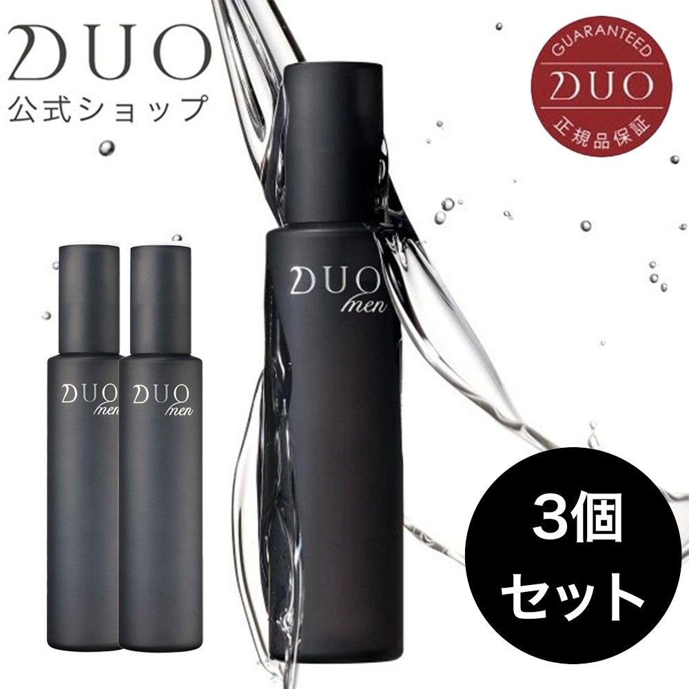 ザ オールインワンローション 3個セット　メンズスキンケア 洗顔 乾燥 テカリ 毛穴 ギフト メンズ美容