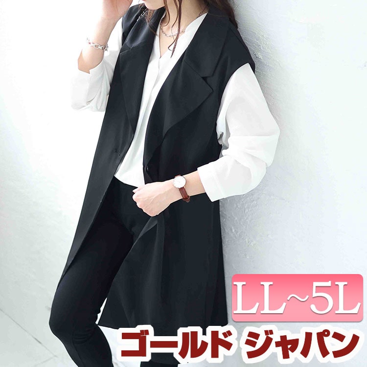 大きいサイズレディース コート ジャケット ベスト ジレ テーラードロングベスト テーラードベスト ロングベスト テーラード ジレンチ ロング ポケット ノースリーブ ボタン 重ね着 Vネック スリッ