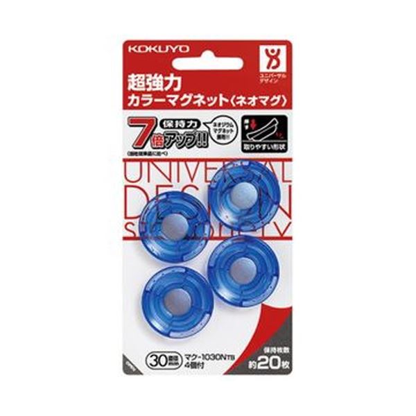 （まとめ）コクヨ 超強力カラーマグネット(ネオマグ) φ30×7mm 透明ブルー マク-1030NTB 1セット（40個：4個×10パック）(×5セット)