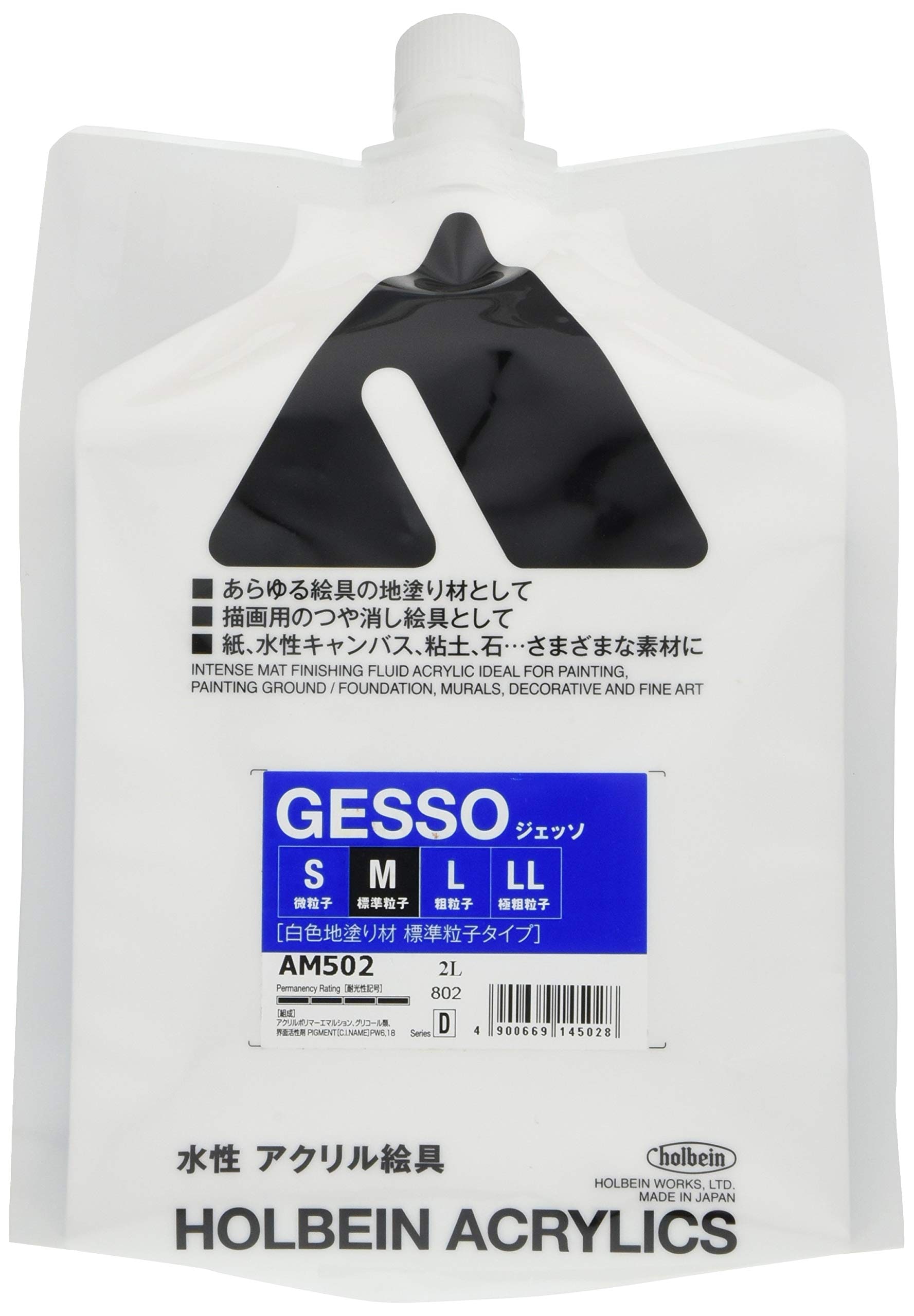 ホルベイン アクリリックメディウム AM502 2000ml ジェッソ M 白色地塗り材 標準粒子タイプ 14502