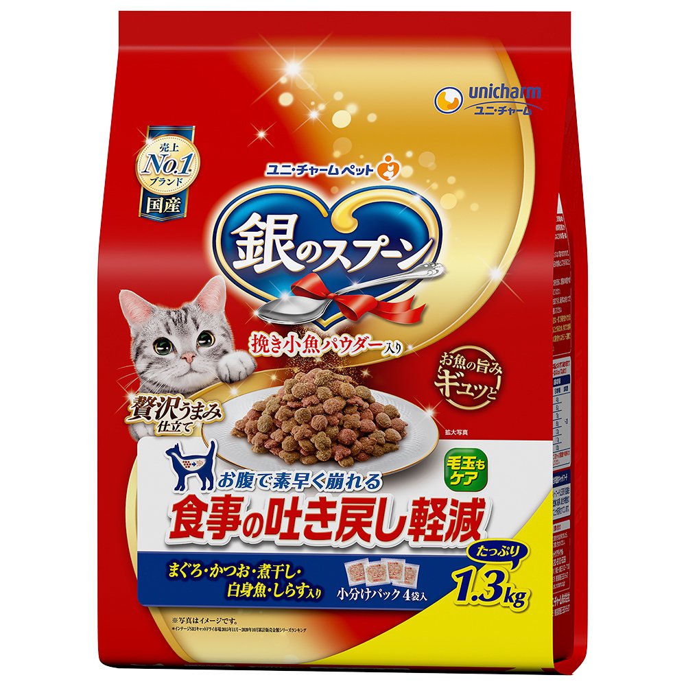 キャットフード　贅沢うまみ仕立て　食事の吐き戻し軽減フード　まぐろ・かつお・煮干し・白身魚・しらす入り　１．３ｋｇX６　お一人様２点限り　ＣＲＣ35―15―88―20―00 6,395円