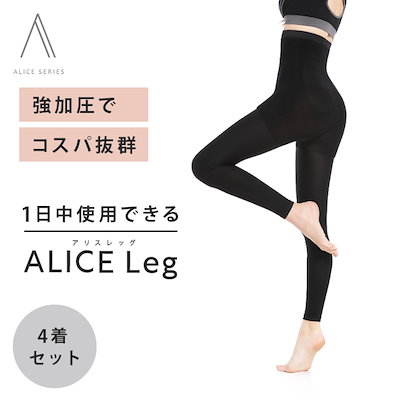 Qoo10] ALICE Leg（アリスレッグ） 4着