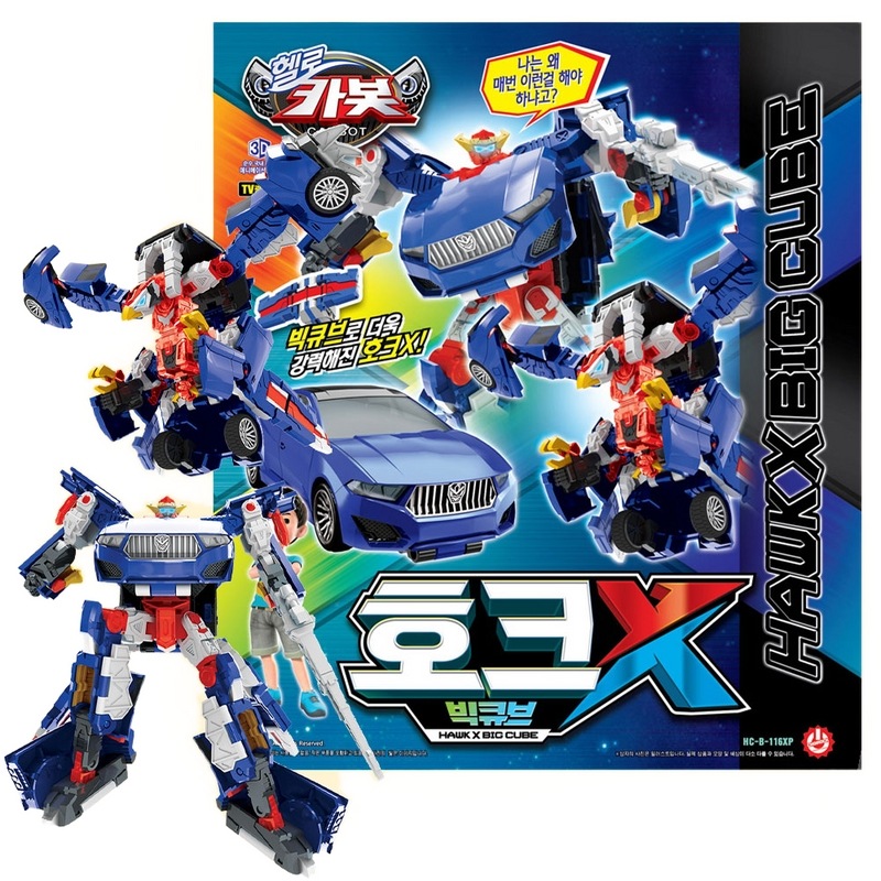 ハローカーボットホーク×ビッグキューブイーグル車変身ロボットおもちゃ