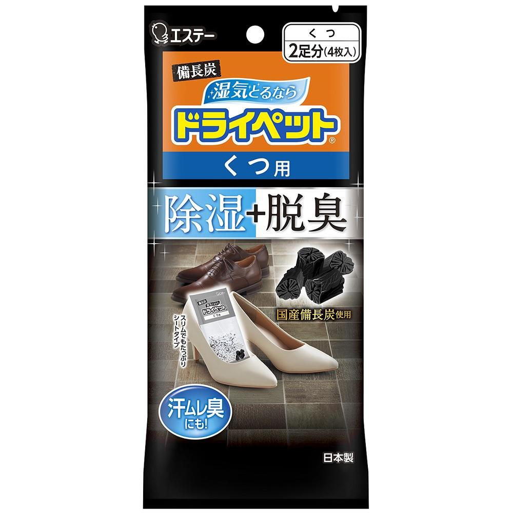 �����Y �h���C�y�b�g ���p 21g×4�V�[�g