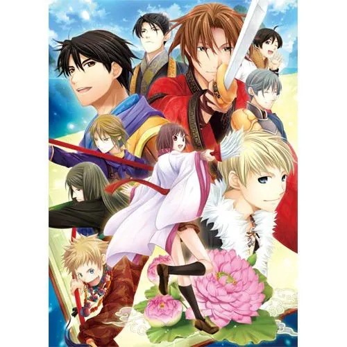 アールエスケイ　三国恋戦記オトメの兵法！新装版