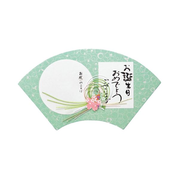 (まとめ) エヒメ紙工 和ごころ色紙 扇 緑WSO-05 1枚 (×30セット)