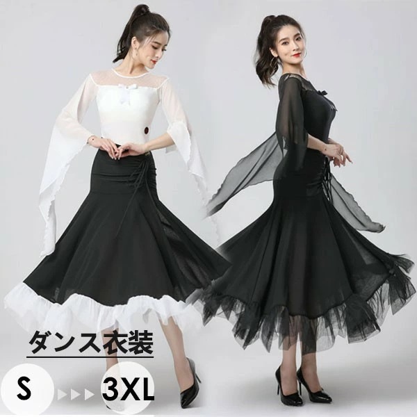 社交ダンス トップス 社交ダンス衣装 フレア トップス 上着 競技着 モダンラテンダンス用 ダンスウェア イベント カジュアルステージ衣装 ワルツ チャチャチャ ステージ 衣装 演出着 レディース 黒