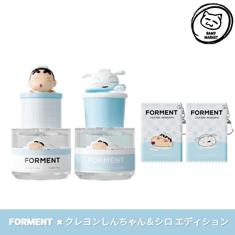 【クレヨンしんちゃん＆シロ エディション】シグネチャー パフューム 50ml ＋ ポーチ特典/ コットンハグ/ コットンバス