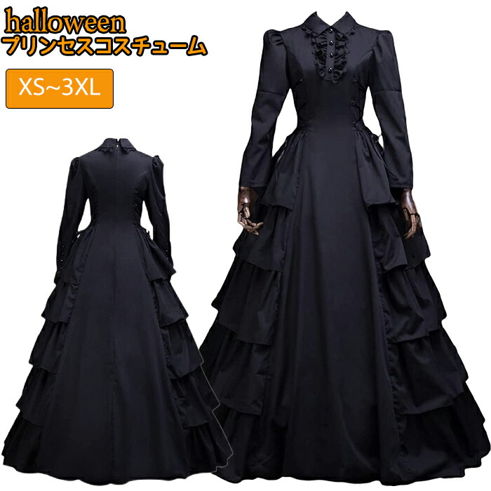 ハロウィン コスプレ 姫様 レディース 仮装 ハロウィン衣装 大人用 子供用 プリンセスコスチューム 女性 コスプレ衣装 ケープ イベント パーティー Halloween 演出服 万聖節 コスチ 6,818円