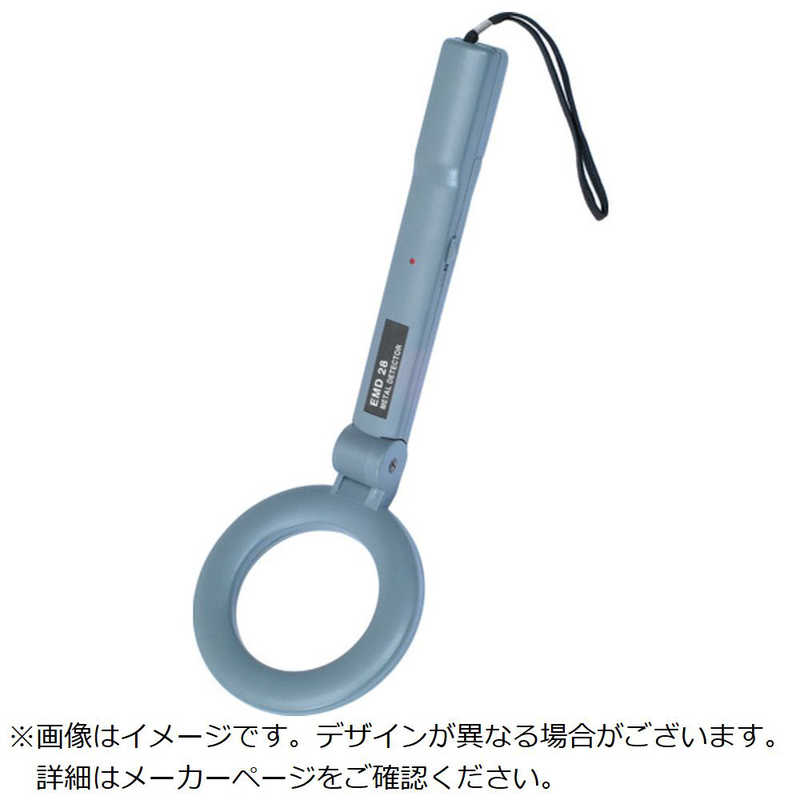 イチネンミツトモ　ハンディ高感度金属探知機　EMD28R