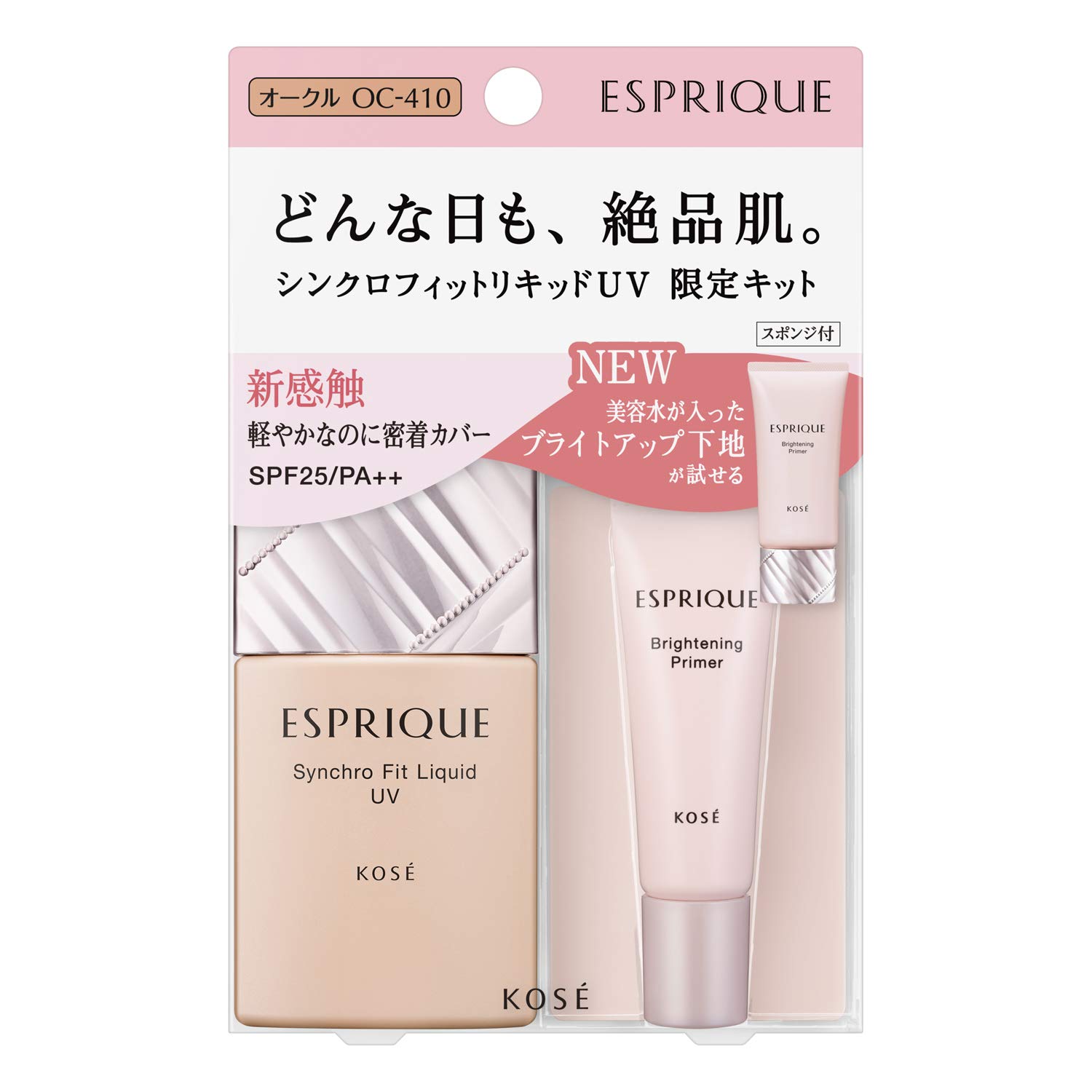ESPRIQUE(エスプリーク) シンクロフィット リキッド UV 限定キット 2 ファンデーション OC-410 オークル セット 30g 5g スポンジ