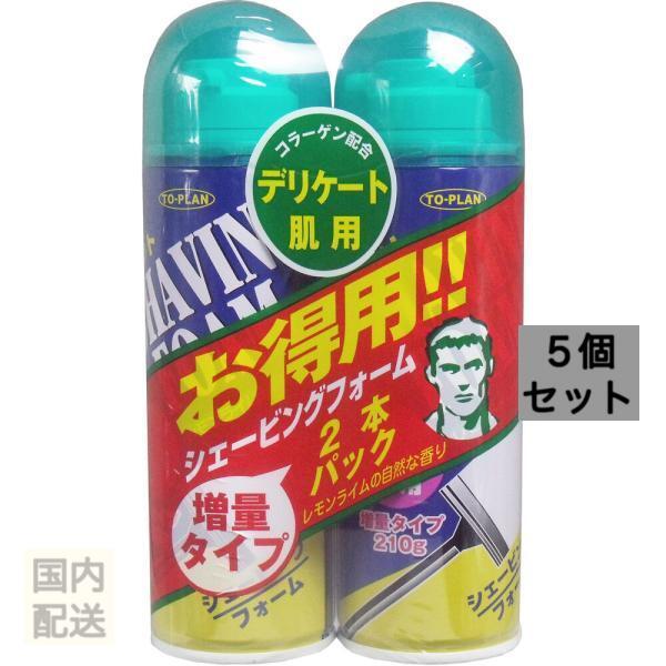 トプラン シェービングフォーム デリケート肌用 2個パック x10個セット