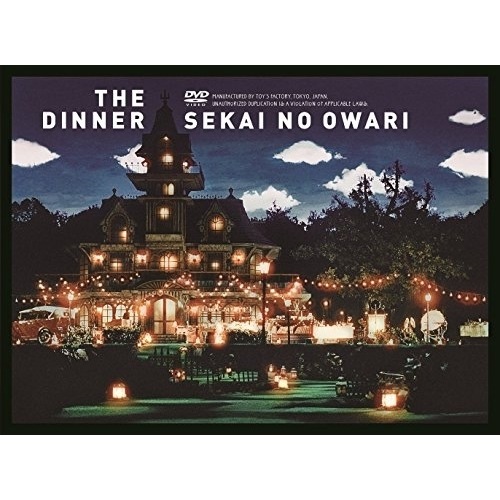 SEKAI NO OWARI ／ T h e Dinner (DVD) TFBQ-18185