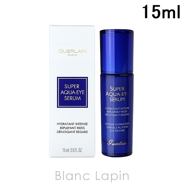 ゲラン GUERLAIN スーパーアクアアイセロム 15ml [609716]