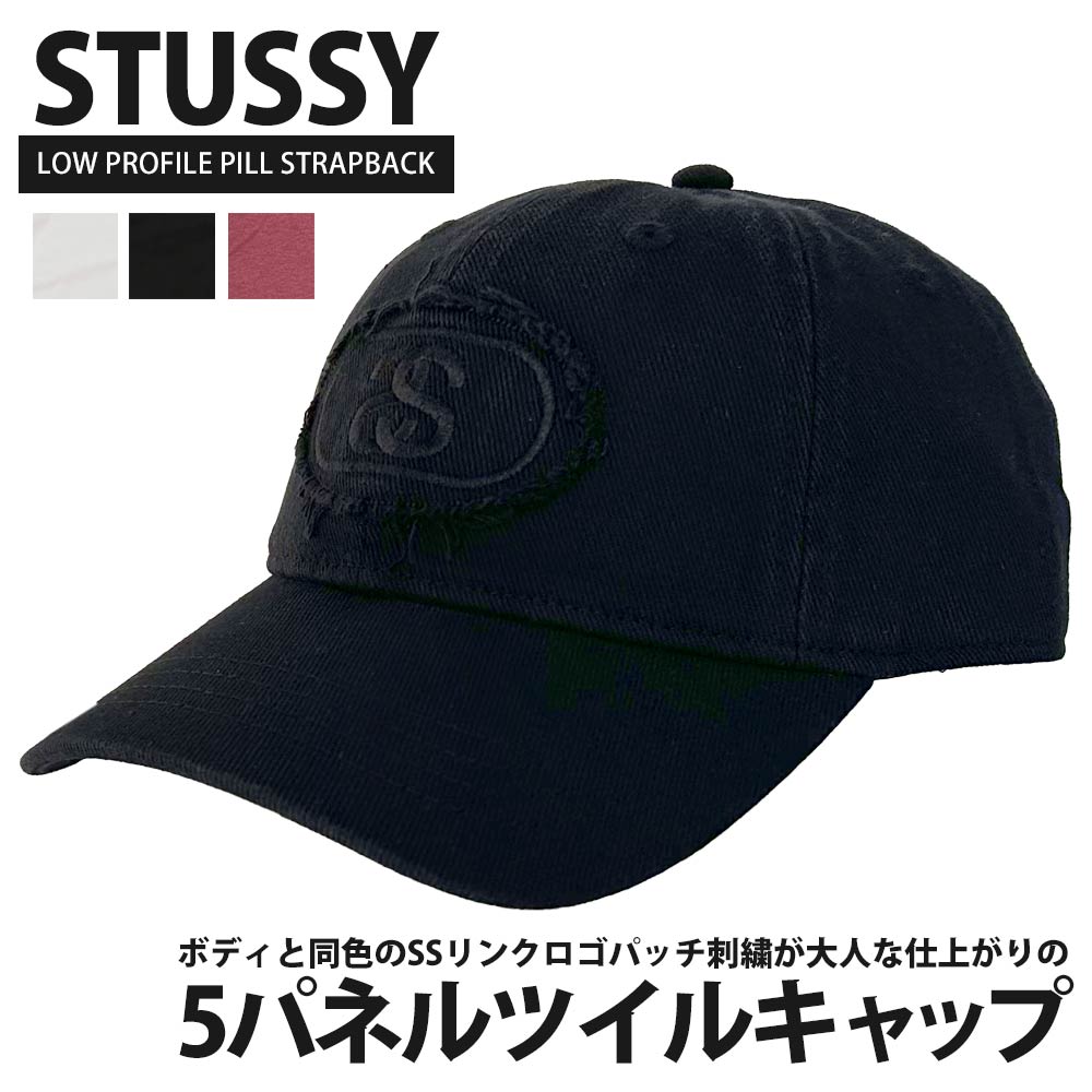 ステューシー STUSSY LP PILL STRAPBACK キャップ スケート ストリート エイトボール ストックロゴ 265-002025-011