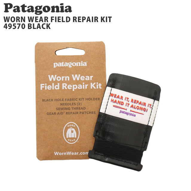 パタゴニア Patagonia Worn Wear Field Repair Kit ウォーン ウェア フィールド リペア キット 49570 290-005933-011