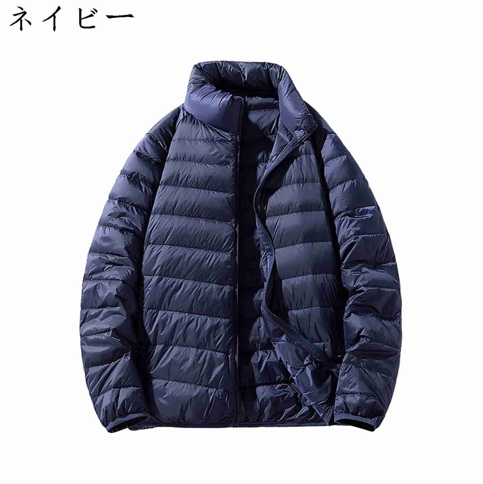 ダウンジャケット メンズ 冬服 キルティング ライトダウン 無地 ブルゾン 中綿ジャケット 大きいサイズ 防寒着 暖かい 保温 アウター コート カジュアル トップス かっこいい 人気 通勤 通学 ア