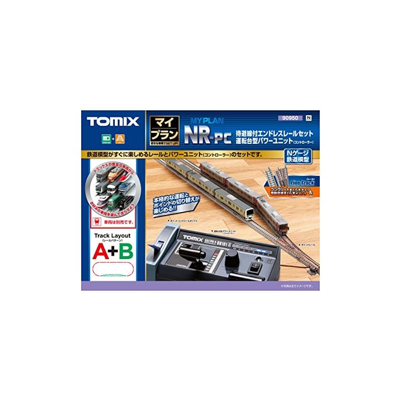 TOMIX Nゲージ マイプラン NR-PC F レールパターンA+B 90950 鉄道模型