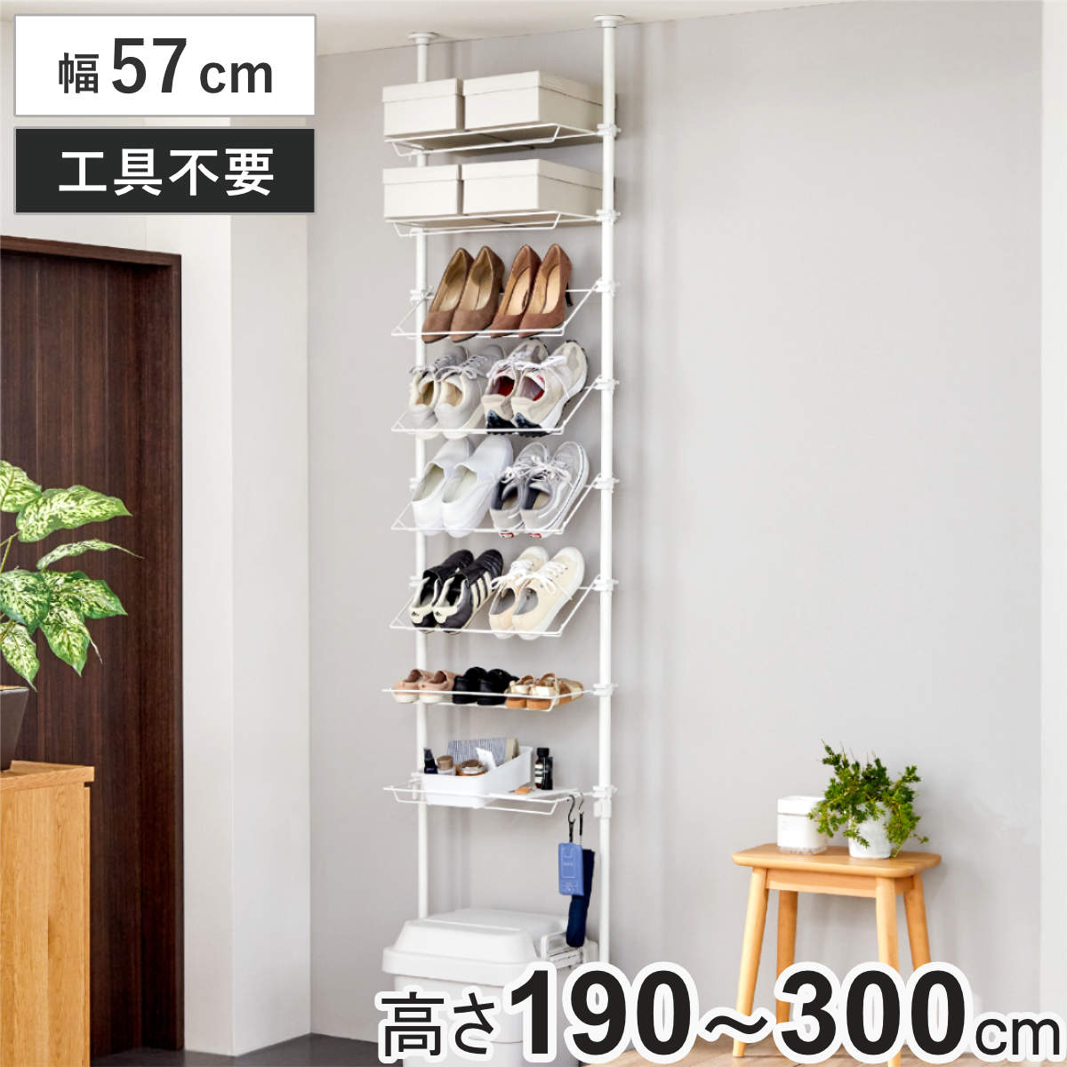 突っ張り シューズラック 幅57cm 最大16足 工具不要 つっぱり ラック スリム 棚 壁面収納 ディスプレイ 省スペース シューズ 靴 収納ラック 突っ張りシューズラック 靴収納 下駄箱 9,029円