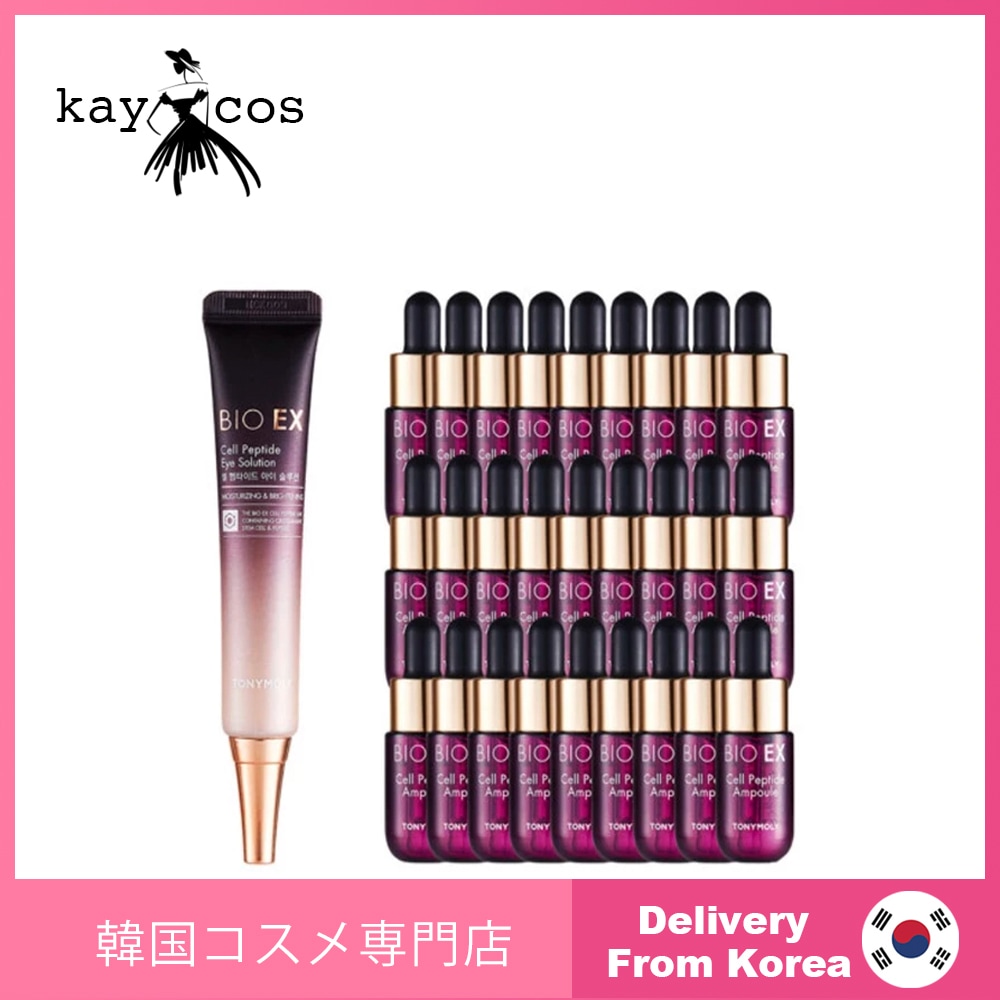 BIO EX ペプチド リバイタライジング アンプル 5ml × 27本 ＋ アイクリーム 30ml