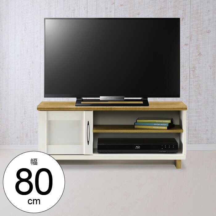 テレビ台 幅80 ローボード 木製 扉収納 ガラス扉 32インチ対応 テレビボード テレビラック 木