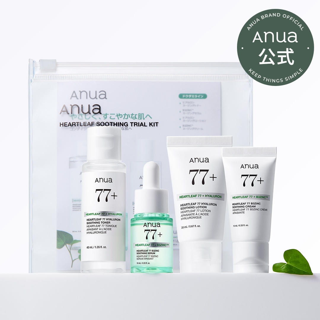 【新品未使用】Anua ハートリーフ6点セット／77＋70＋80シリーズ Qoo10] アヌア 【リニューアル】Heartleafスキン : キット・コフレ・福袋