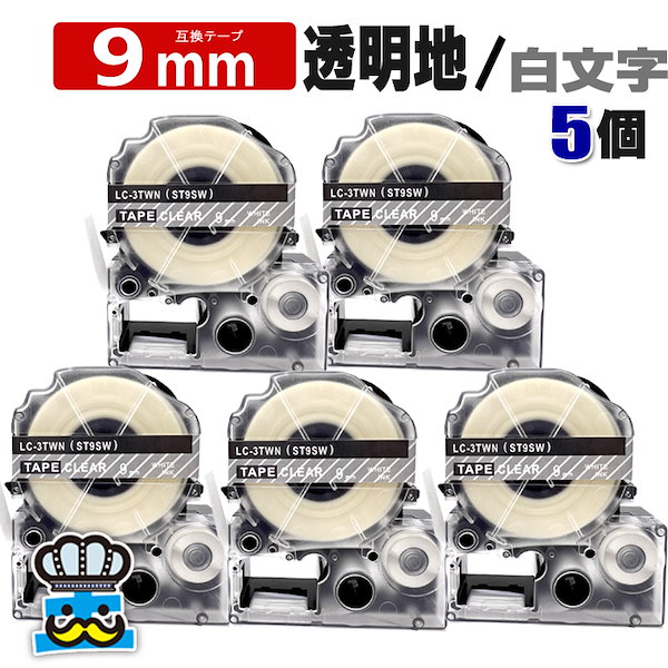 Tzeテープ 12mm幅X8m巻 34色選択 互換品 10個 P-Touch用 Tzeテープ 24mm幅X8m巻 12色選択 互換品 10個 P-Touch用