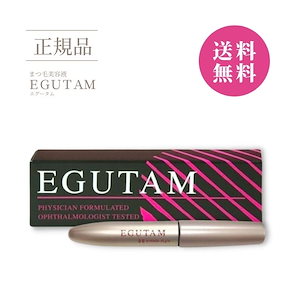 Qoo10] エグータム まつ毛美容液 正規品 EGUTAM 2m