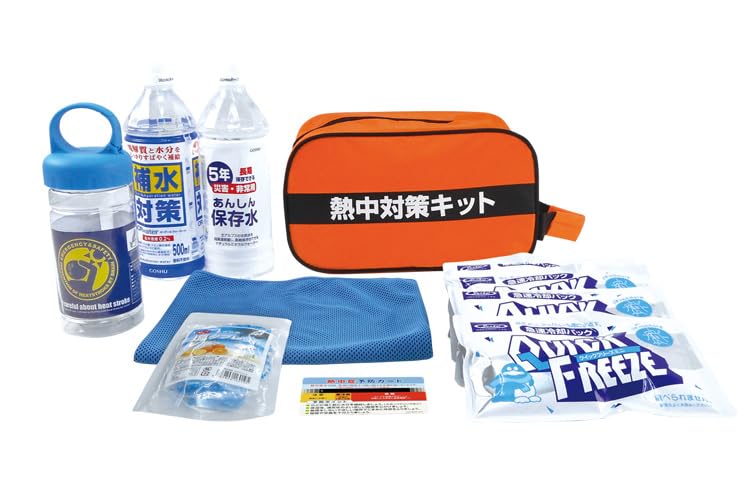 ブレイン 熱中対策応急セット【 熱中症対策キット BR-510】ポーチに入った熱中症予防キット/熱中症対策キット/熱中対策応急セット