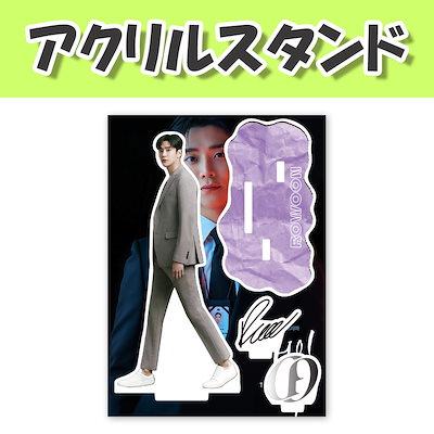 完璧主義 Qoo10] [アクリルスタンド(中)] ロウン : KPOP アイドル