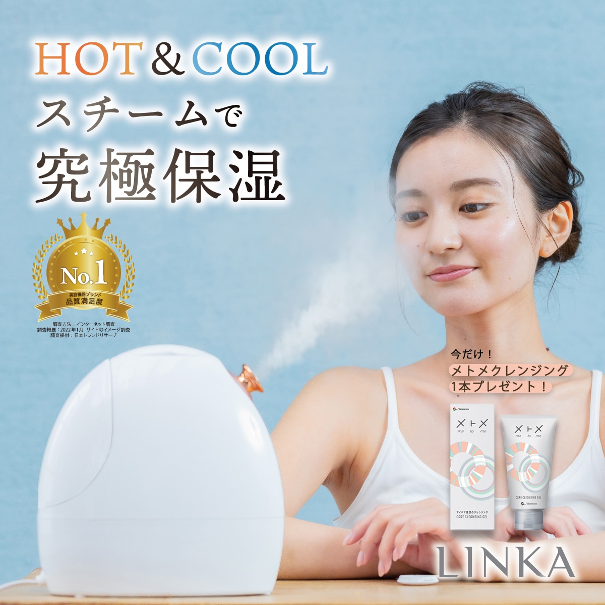 【残り2台で終了】 美顔器 フェイシャルスチーマー 保証付き フェイススチーマー 顔 温冷 美肌 うるつや肌 肌 フェイシャルスチーマー ミスト スチーム 保湿 乾燥対策 若々しい毎日へ ホームケア