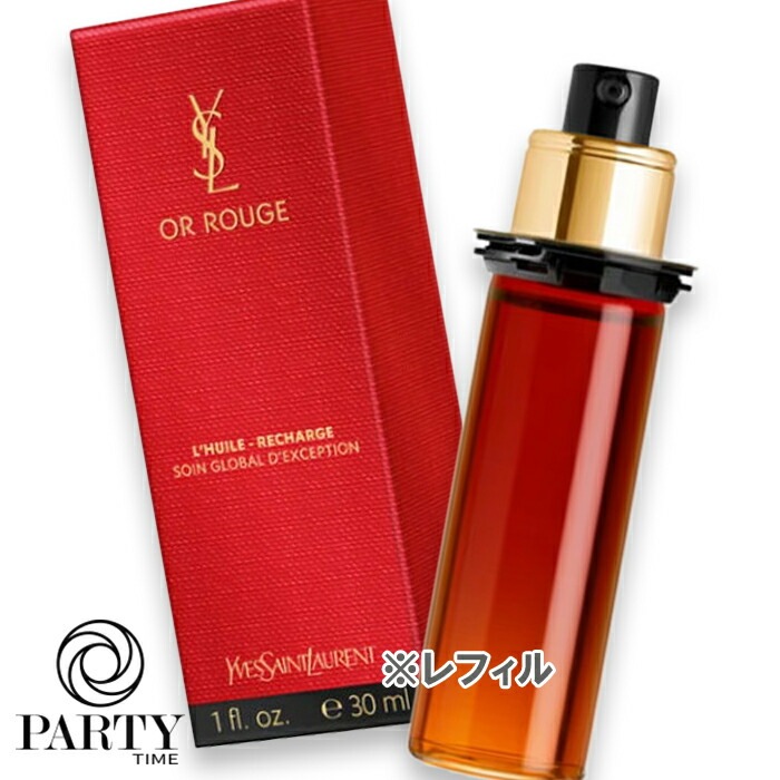 Yves Saint Laurent オールージュ ユイル R 30mL リフィル