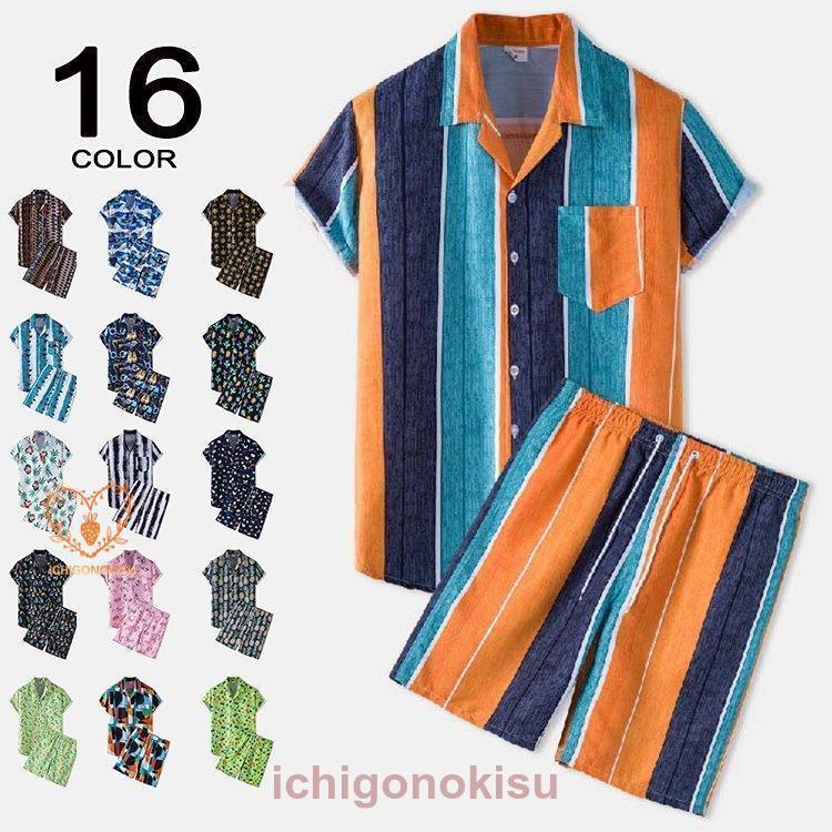 （Qoo10限定）アロハシャツ セットアップ メンズ 夏 上下セット ハーフパンツ 花柄 総柄 トロピカル柄 ファッションアロハシャツ セットアップ メンズ