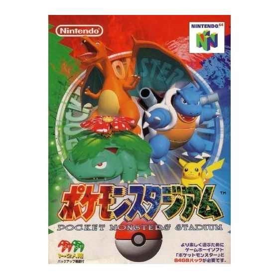 Qoo10 ポケモンスタジアム テレビゲーム