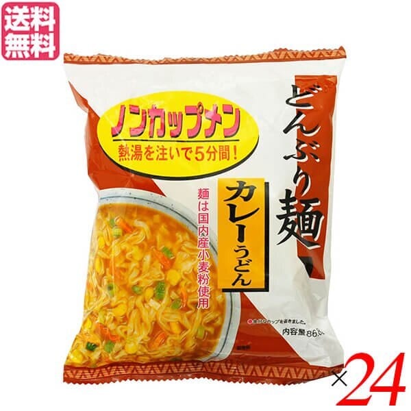 うどん 乾麺 ギフト トーエー どんぶり麺カレーうどん86.8g 24袋セット