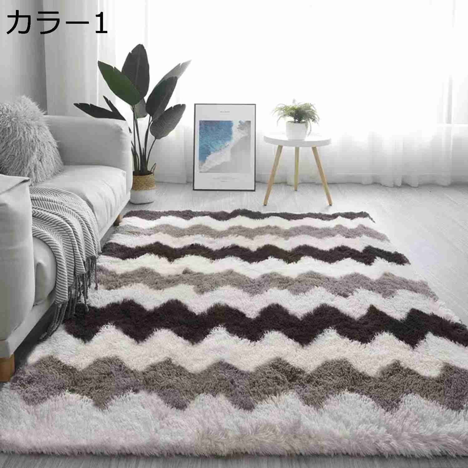 じゅうたん リビング 室内 ベッドサイドマット 冷房対策 折り畳み 絨毯 ふわっと手触り 北欧 1年中使えるタイプ 80x160cm 長方形 タイダイ染め 防臭 抗菌 防ダニ 滑り止め付 洗える カー