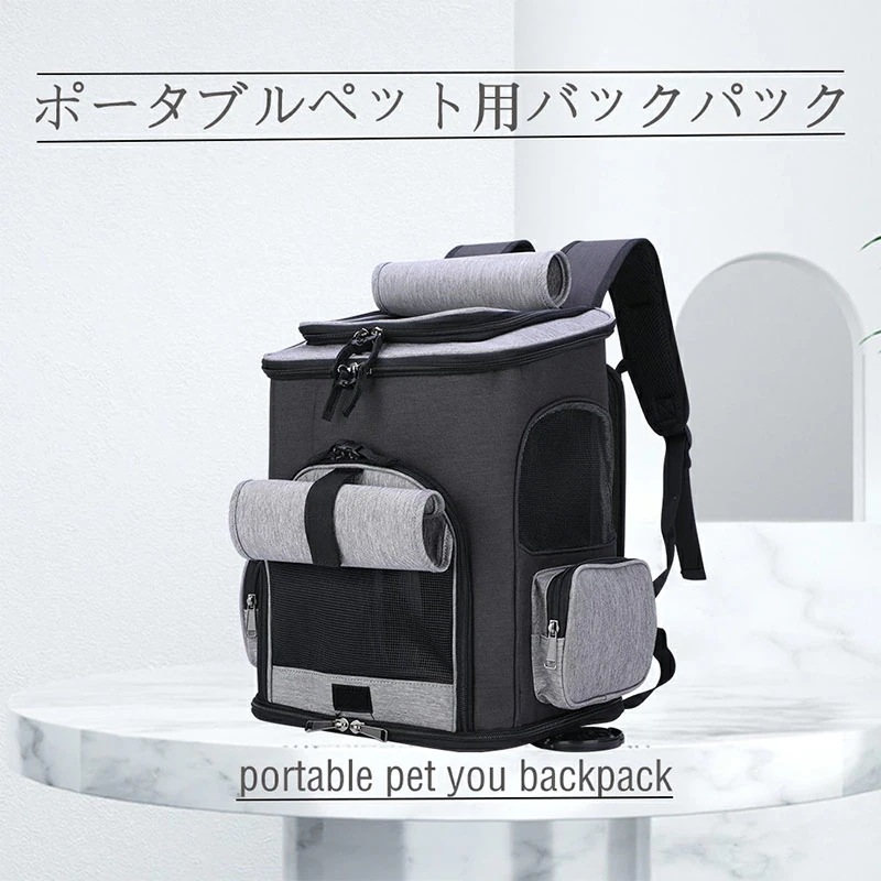 5980-4980 ペットキャリーバッグ ペットキャリーリュック ペットバッグ ペットリュック ペット キャリー ペットキャリー リュック バッグ 猫 犬 いぬ ねこ イヌ