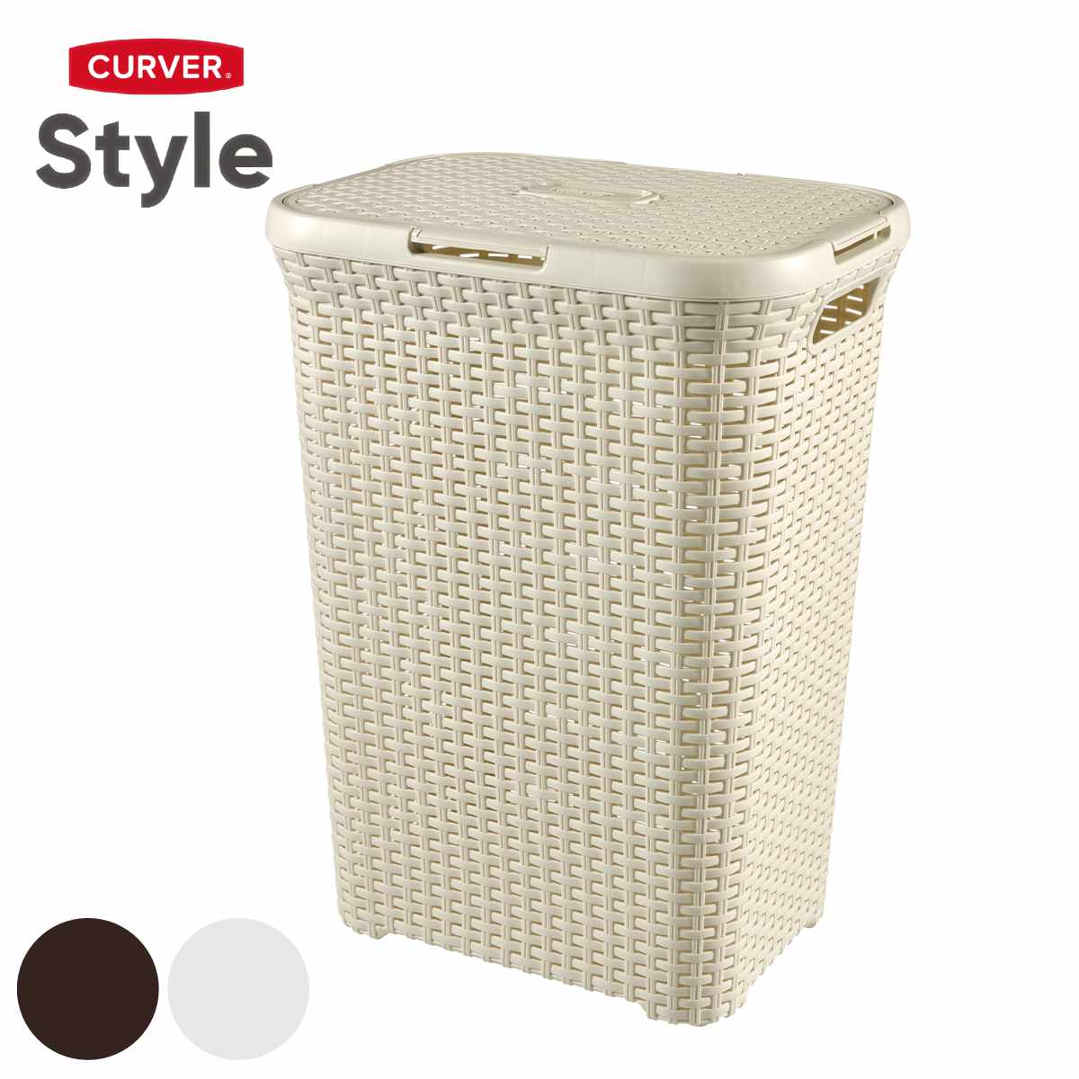 ランドリーバスケット CURVER スタイル 60L ふた付き カーバー Style ラタン風 樹脂製 バスケット ランドリー 持ち手付 洗濯 脱衣かご 洗濯かご 蓋付き 収納 おもちゃ
