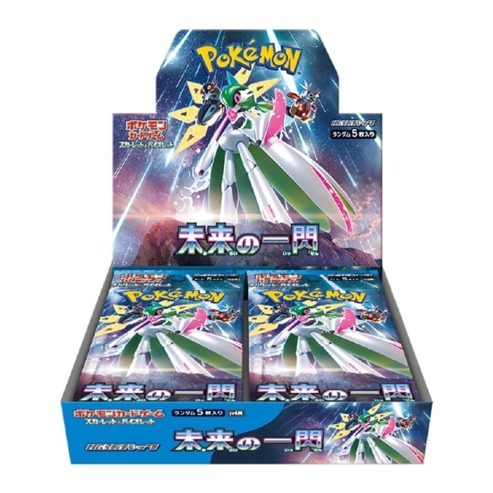 ポケモンカードゲーム 未来の一閃 BOX スカーレット＆バイオレット 拡張パック シュリンク付き 新品未開封