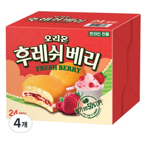 [el359] オリオンフレッシュベリーイチゴ360g4個